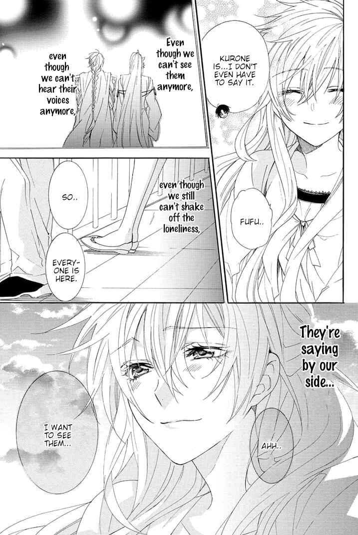 Page 62 Chapter 29 Kami-sama Gakuen @ Armeria