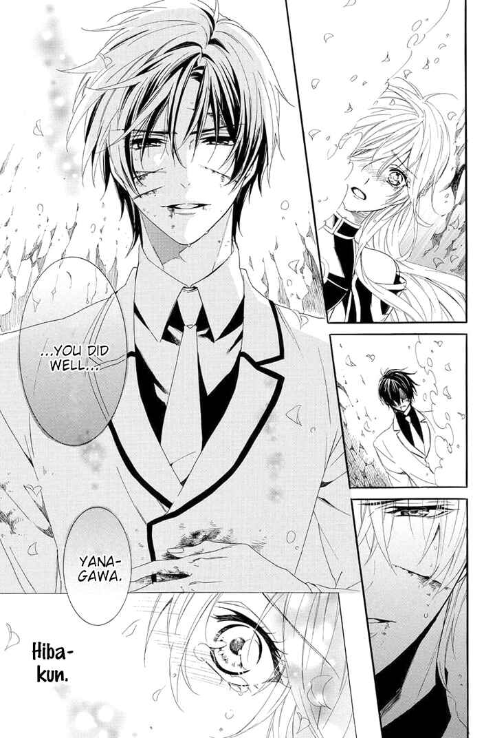 Page 9 Chapter 29 Kami-sama Gakuen @ Armeria
