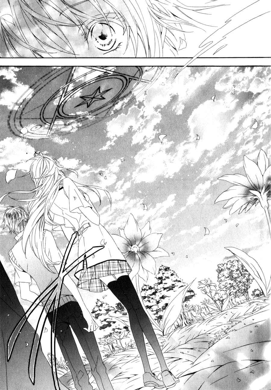 Page 12 Chapter 7 Kami-sama Gakuen @ Armeria