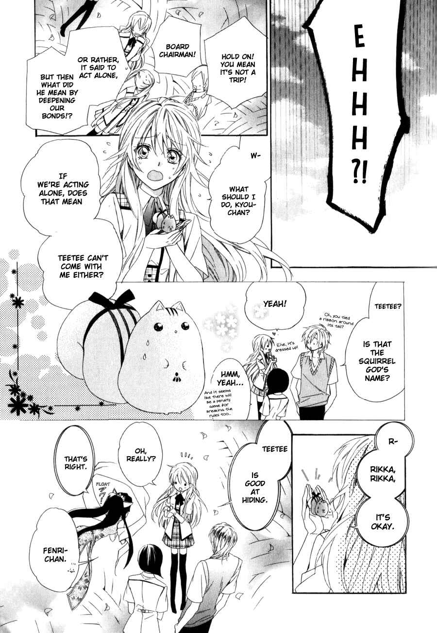 Page 16 Chapter 7 Kami-sama Gakuen @ Armeria