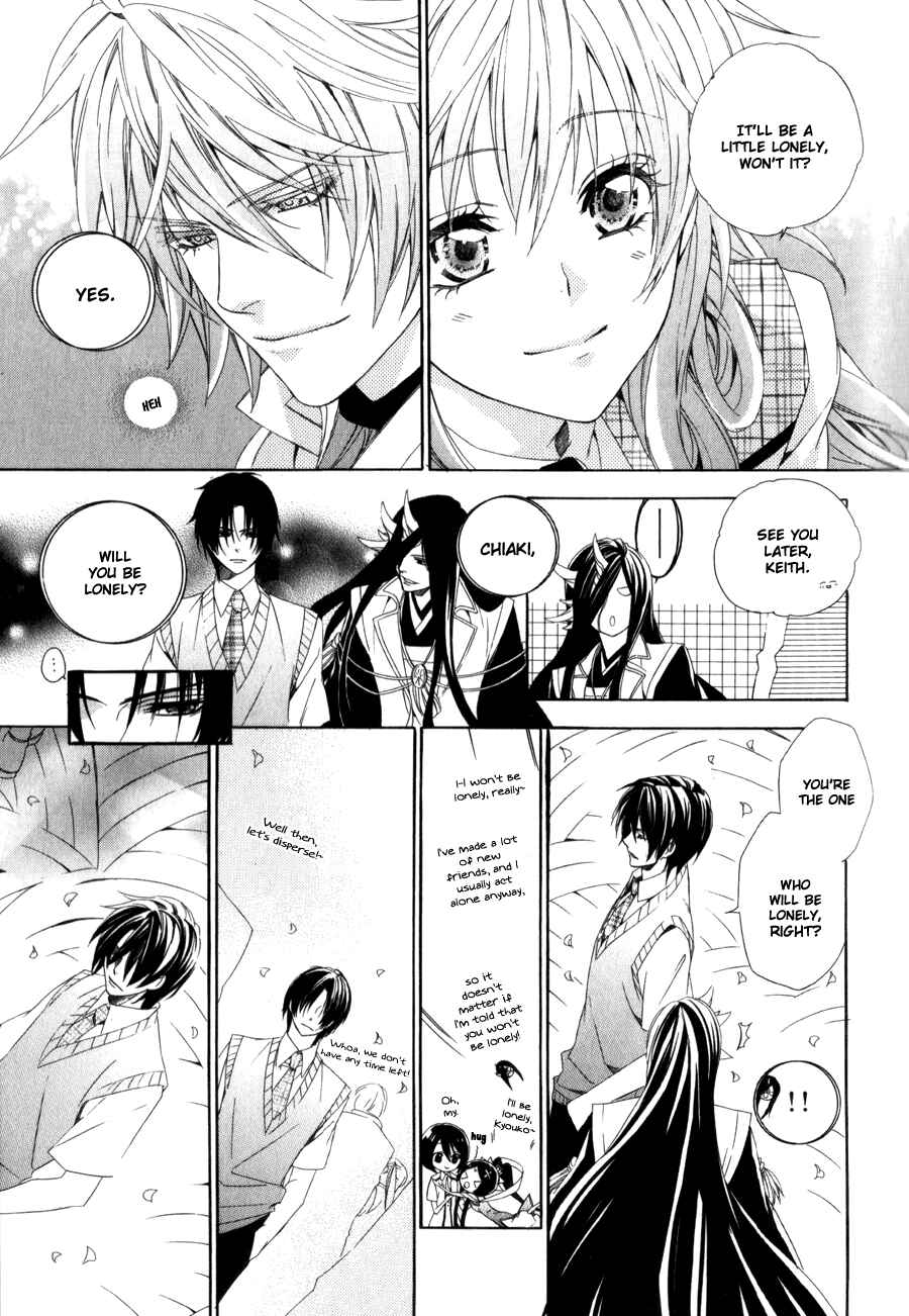 Page 18 Chapter 7 Kami-sama Gakuen @ Armeria