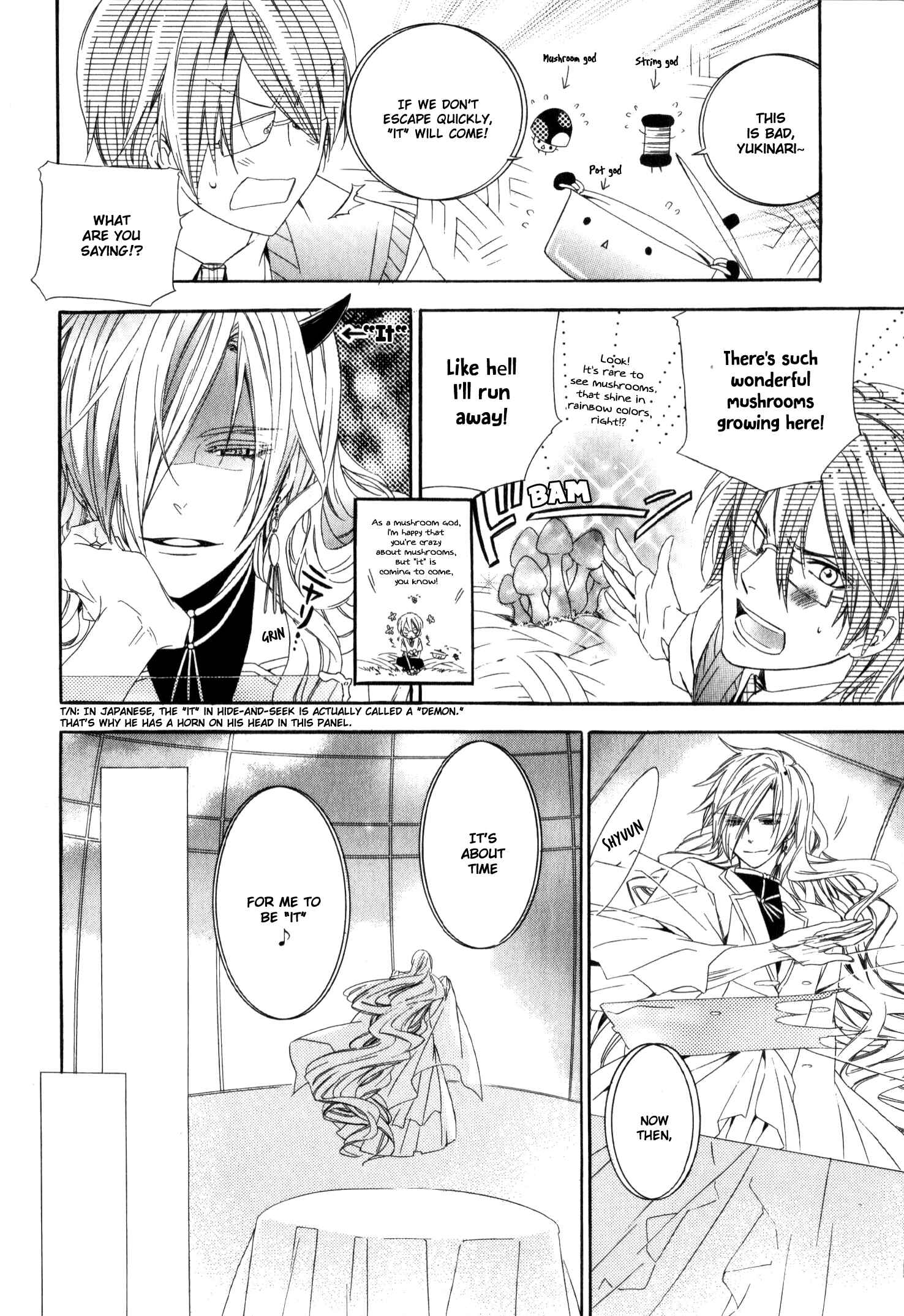 Page 21 Chapter 7 Kami-sama Gakuen @ Armeria