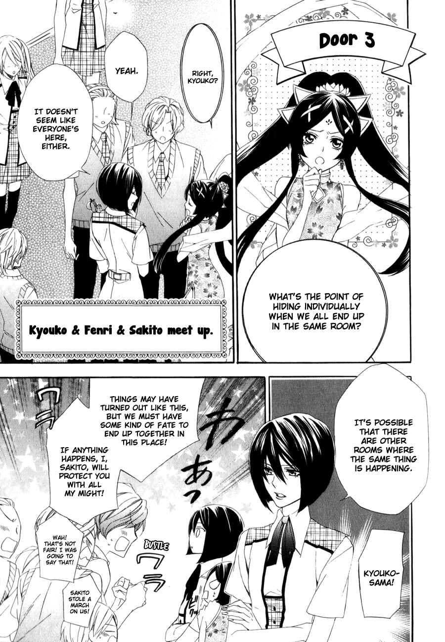 Page 28 Chapter 7 Kami-sama Gakuen @ Armeria