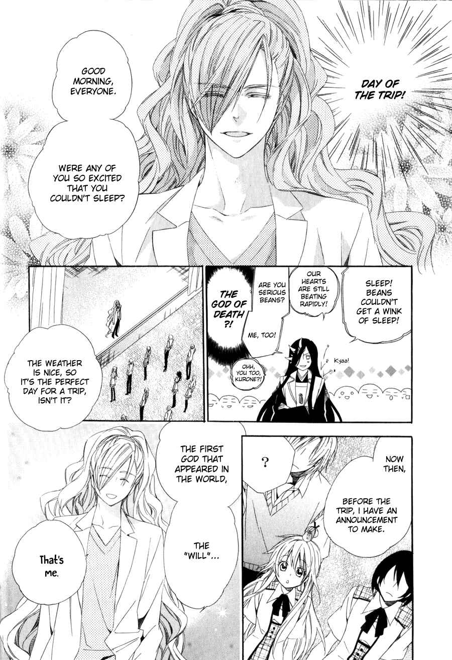 Page 7 Chapter 7 Kami-sama Gakuen @ Armeria