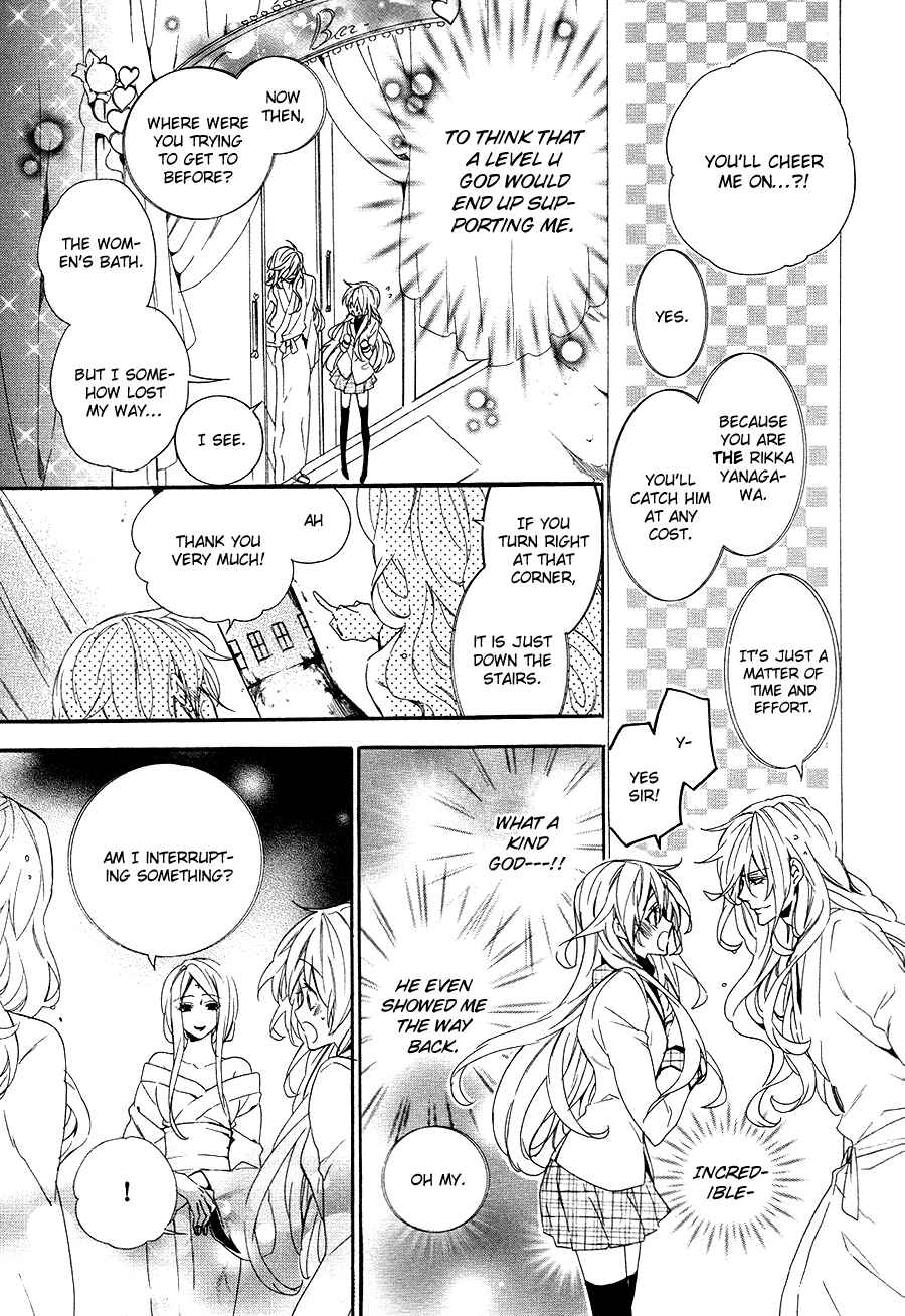 Page 11 Chapter 20 Kami-sama Gakuen @ Armeria