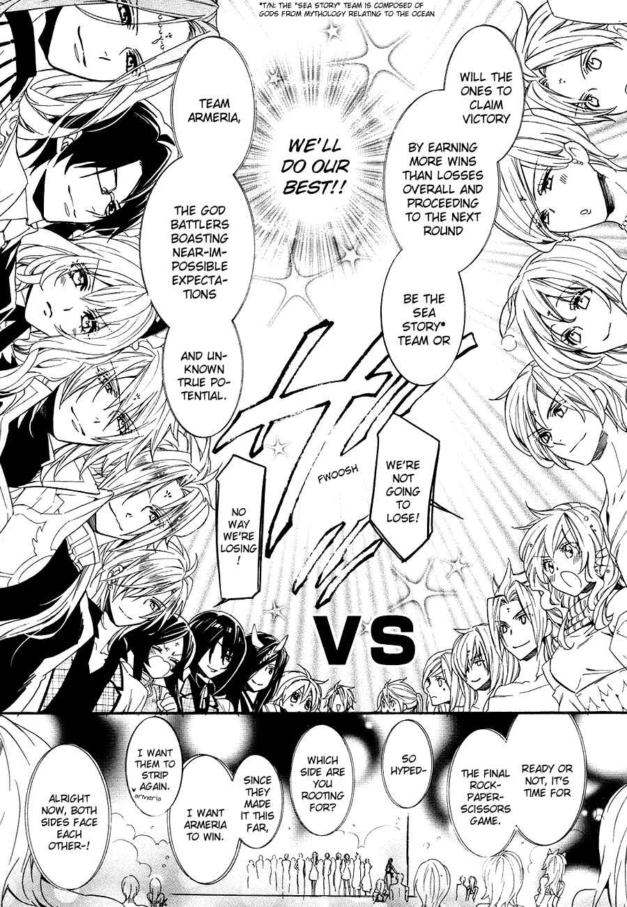 Page 16 Chapter 20 Kami-sama Gakuen @ Armeria