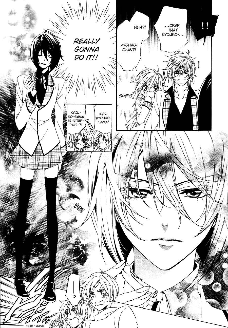Page 19 Chapter 20 Kami-sama Gakuen @ Armeria