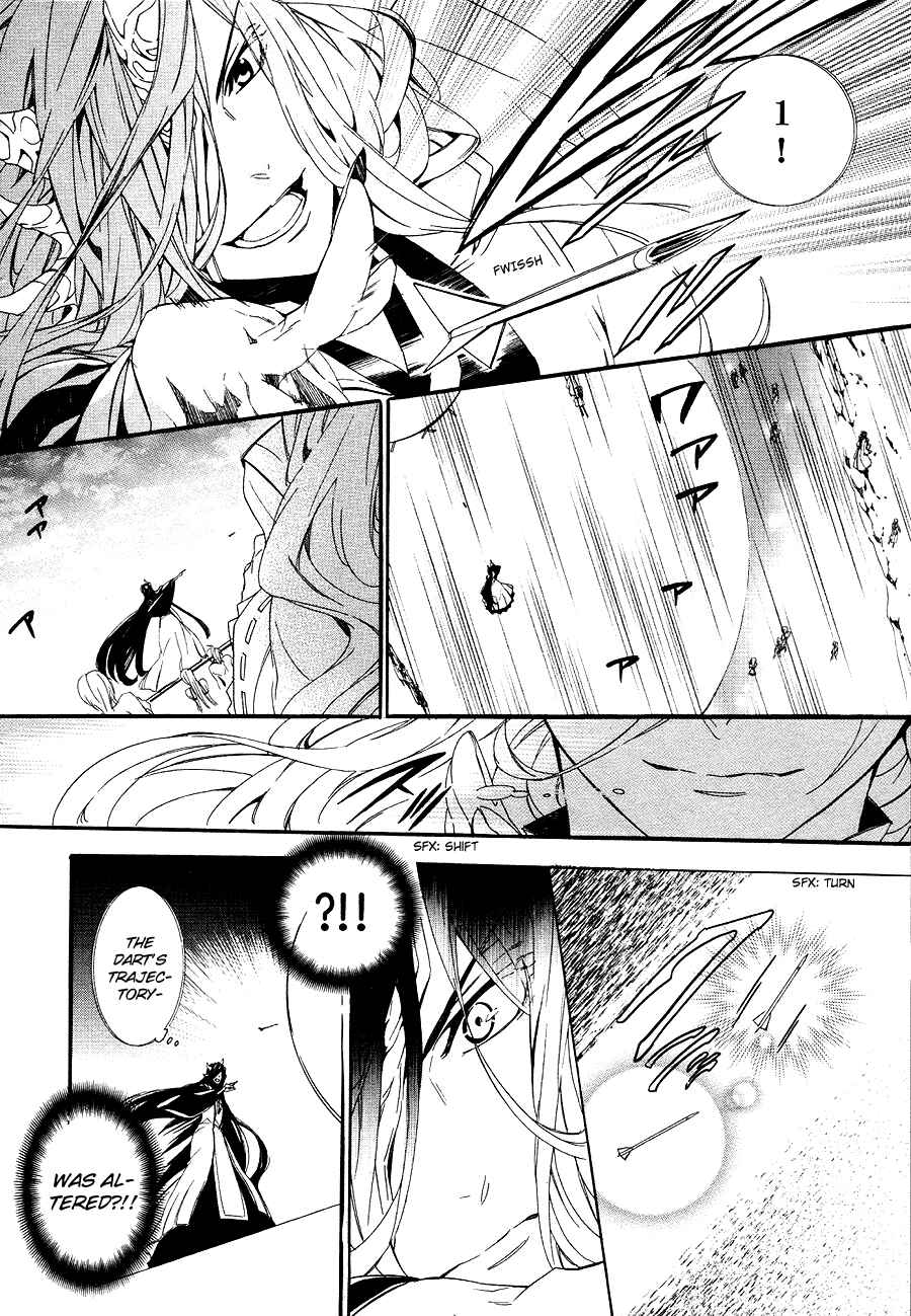 Page 26 Chapter 20 Kami-sama Gakuen @ Armeria