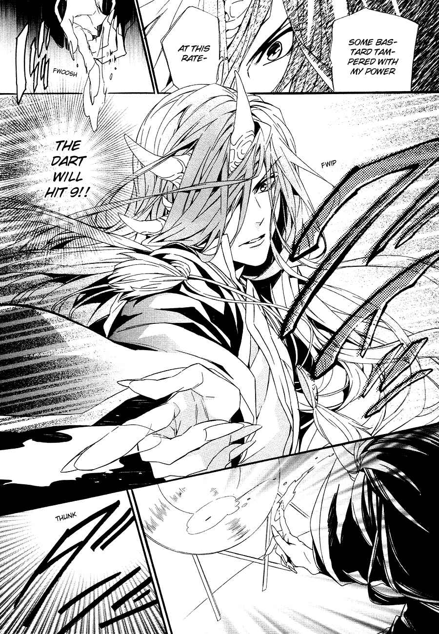 Page 27 Chapter 20 Kami-sama Gakuen @ Armeria