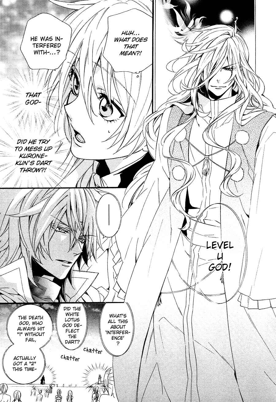 Page 29 Chapter 20 Kami-sama Gakuen @ Armeria
