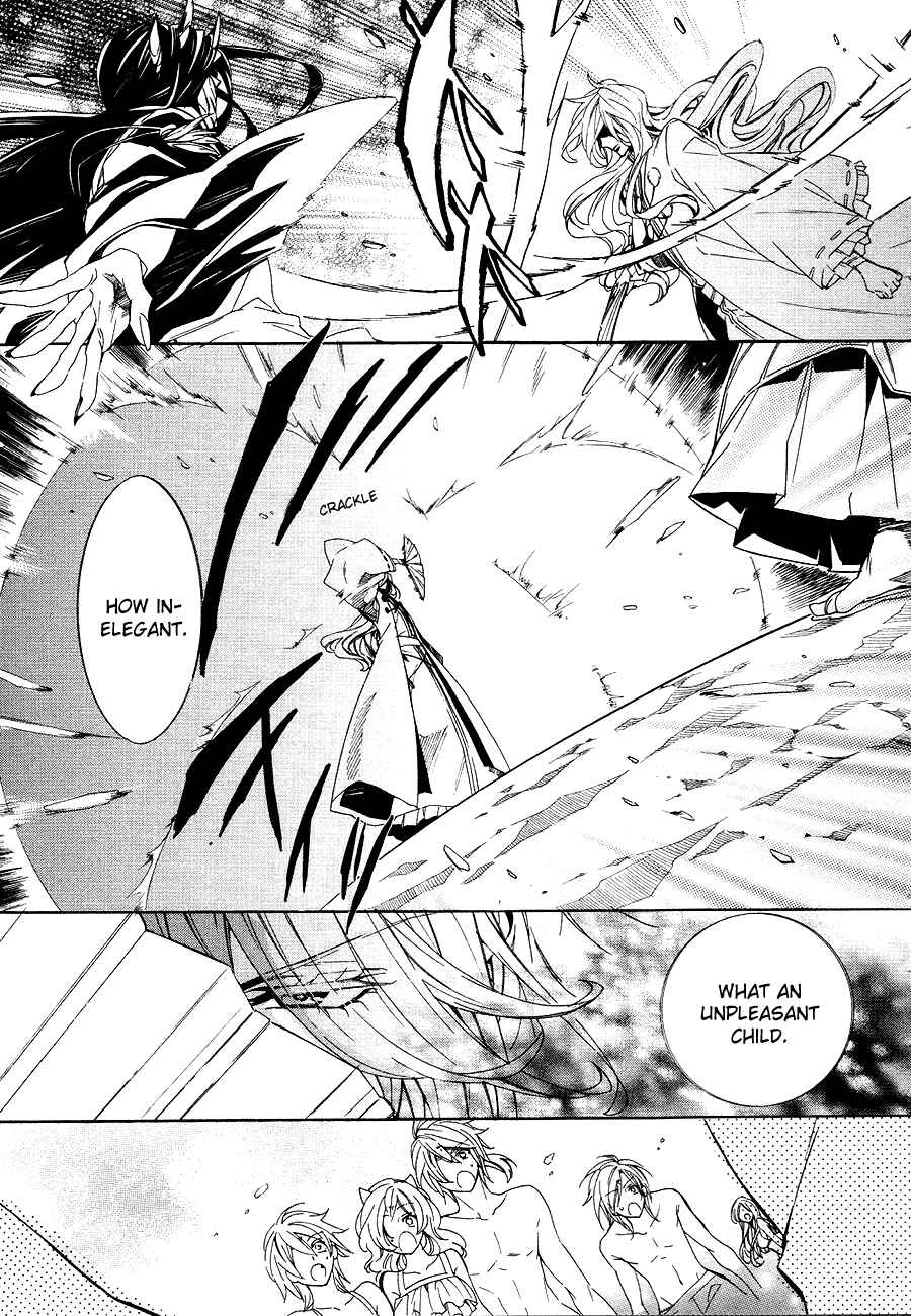 Page 31 Chapter 20 Kami-sama Gakuen @ Armeria