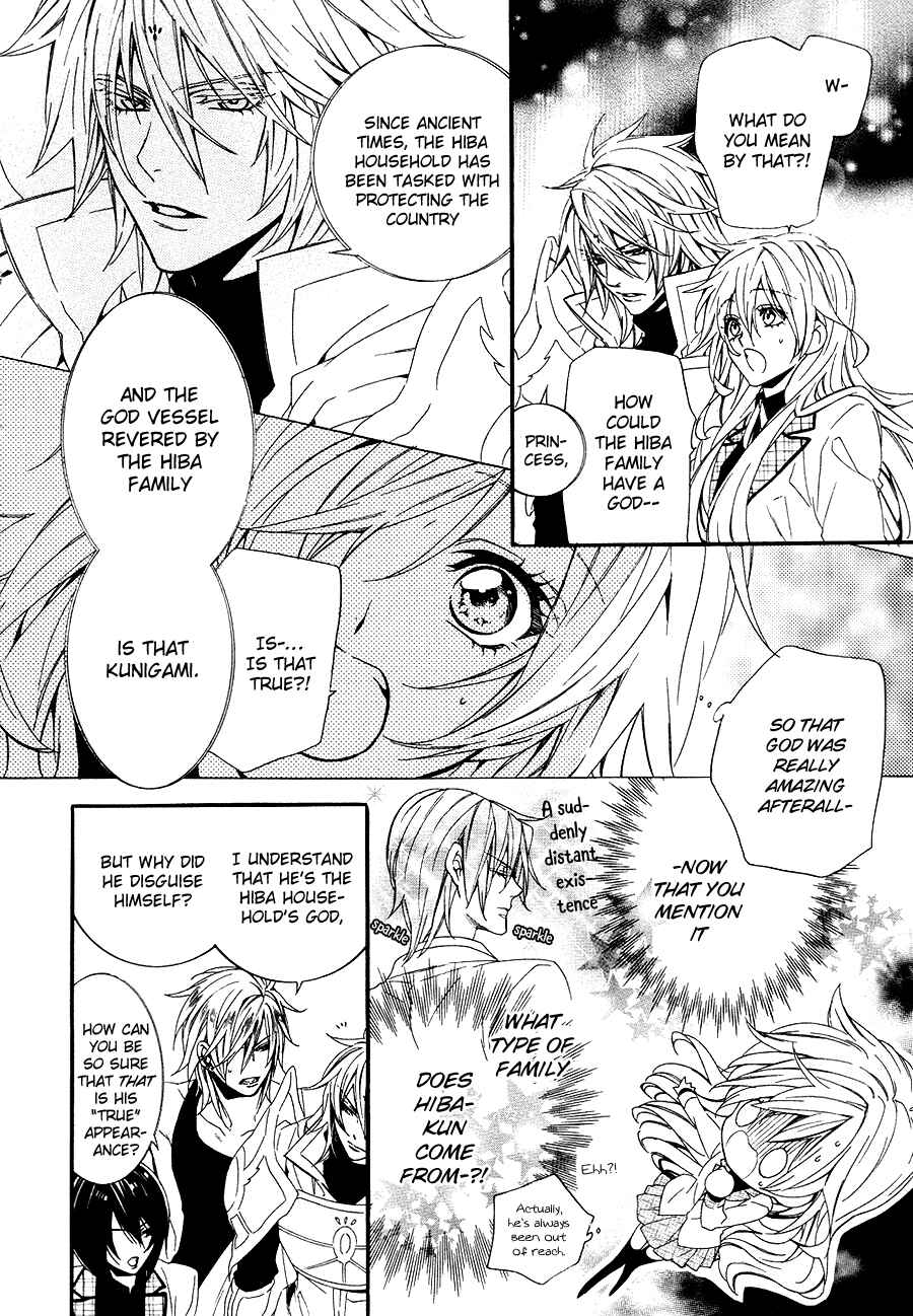 Page 34 Chapter 20 Kami-sama Gakuen @ Armeria