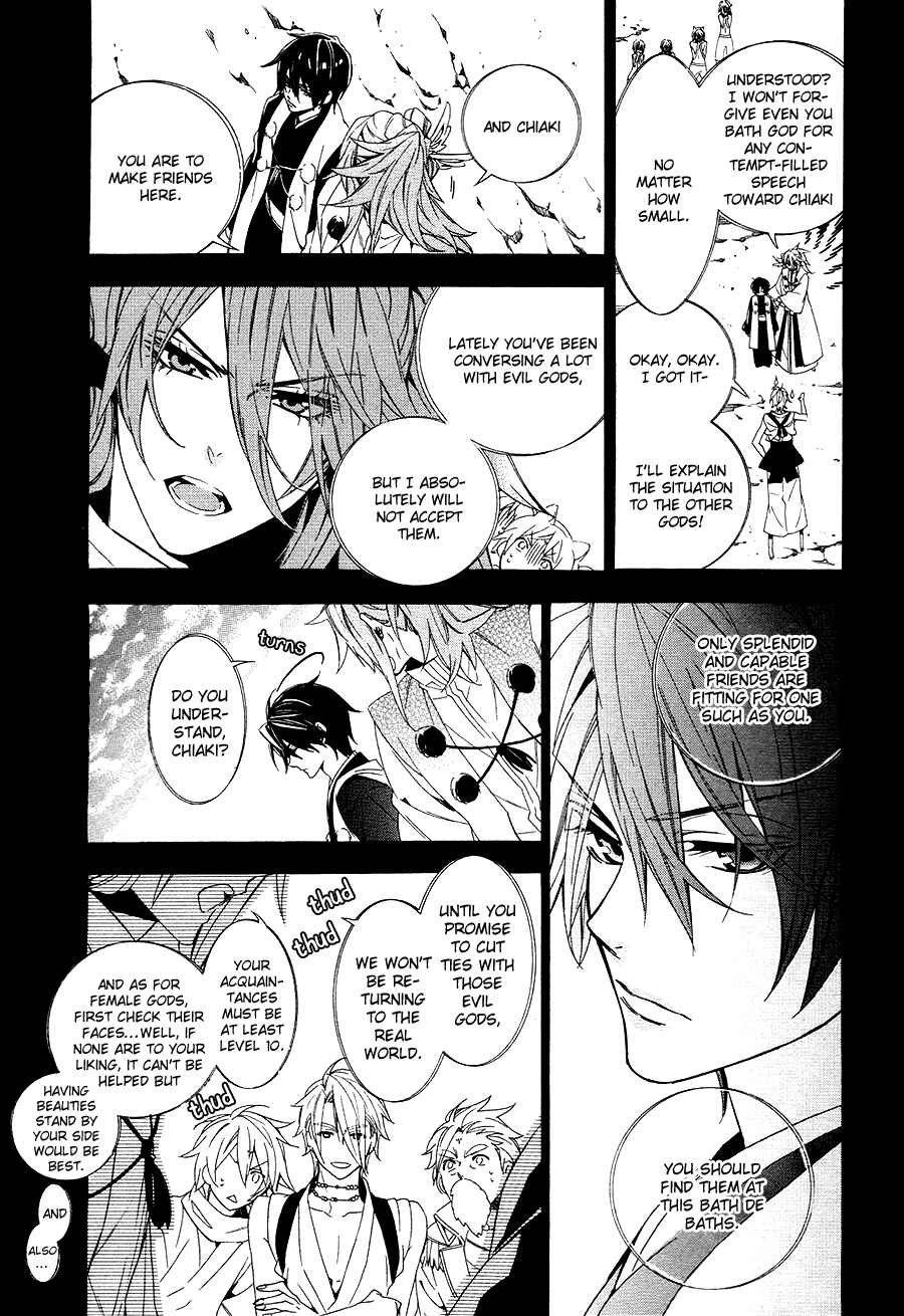 Page 37 Chapter 20 Kami-sama Gakuen @ Armeria