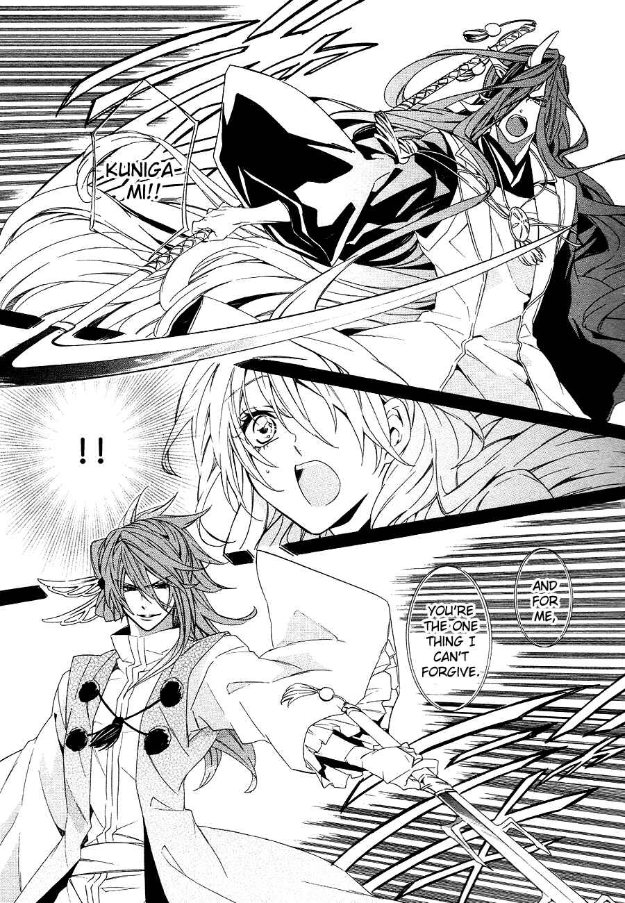 Page 41 Chapter 20 Kami-sama Gakuen @ Armeria