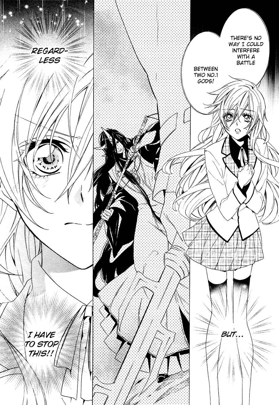 Page 44 Chapter 20 Kami-sama Gakuen @ Armeria