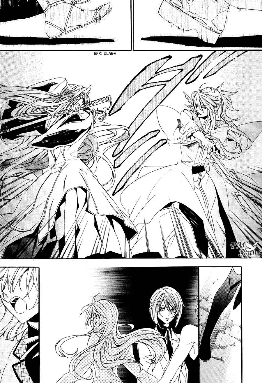 Page 45 Chapter 20 Kami-sama Gakuen @ Armeria