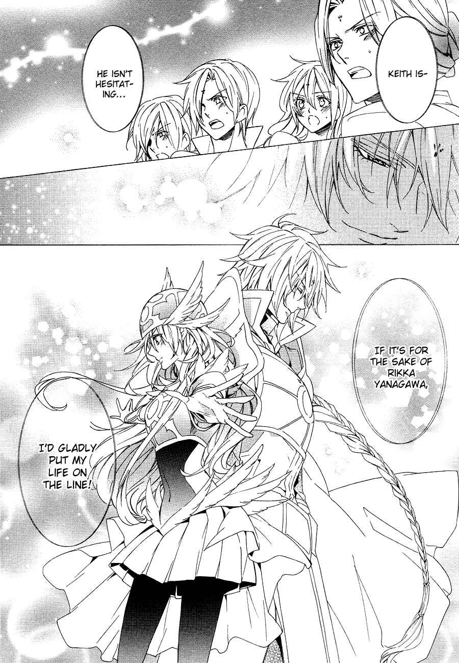 Page 51 Chapter 20 Kami-sama Gakuen @ Armeria