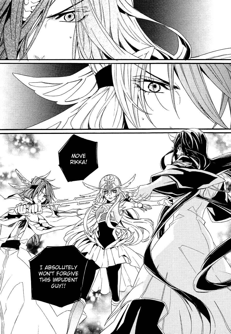 Page 52 Chapter 20 Kami-sama Gakuen @ Armeria