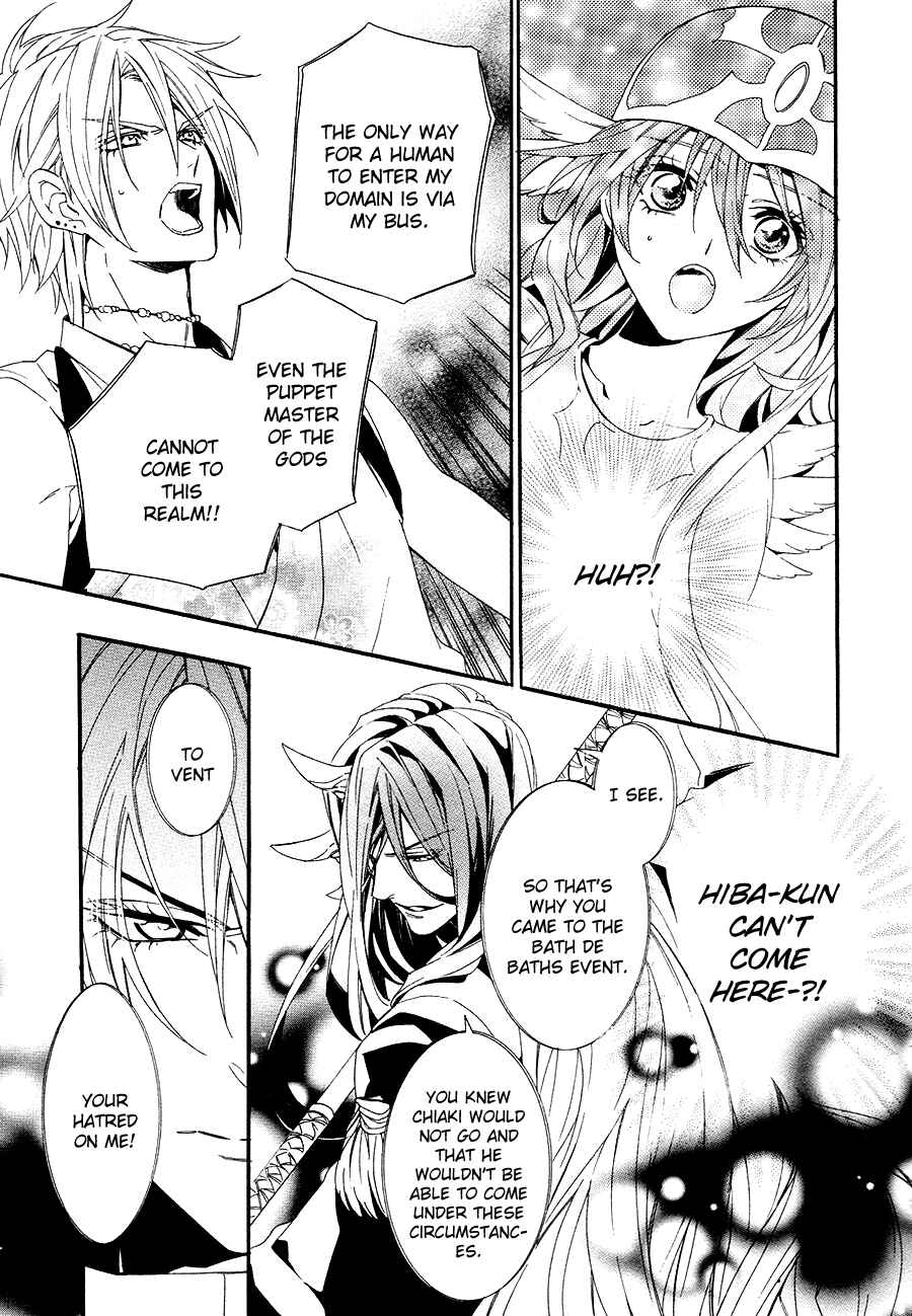 Page 59 Chapter 20 Kami-sama Gakuen @ Armeria