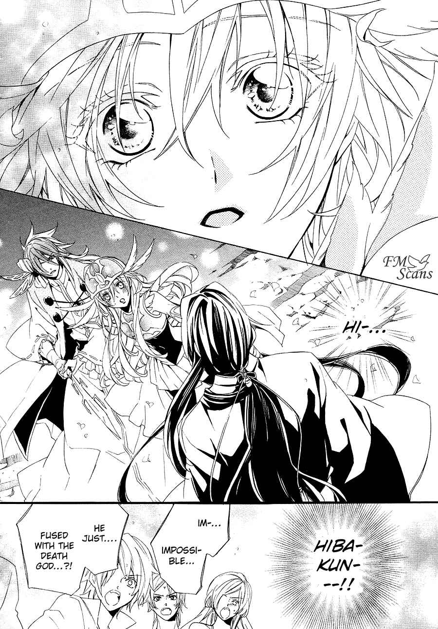 Page 65 Chapter 20 Kami-sama Gakuen @ Armeria