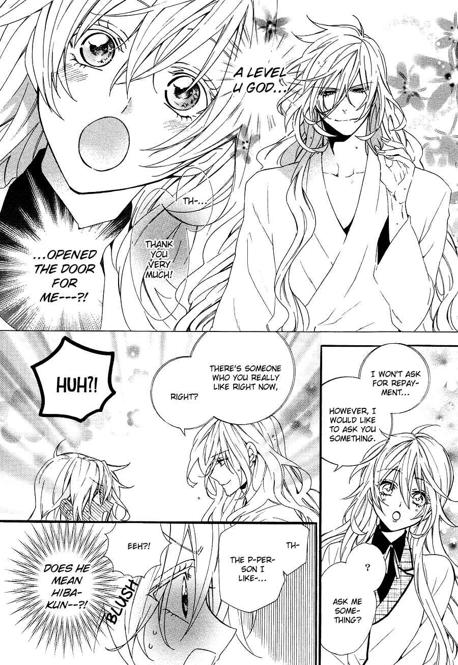 Page 8 Chapter 20 Kami-sama Gakuen @ Armeria