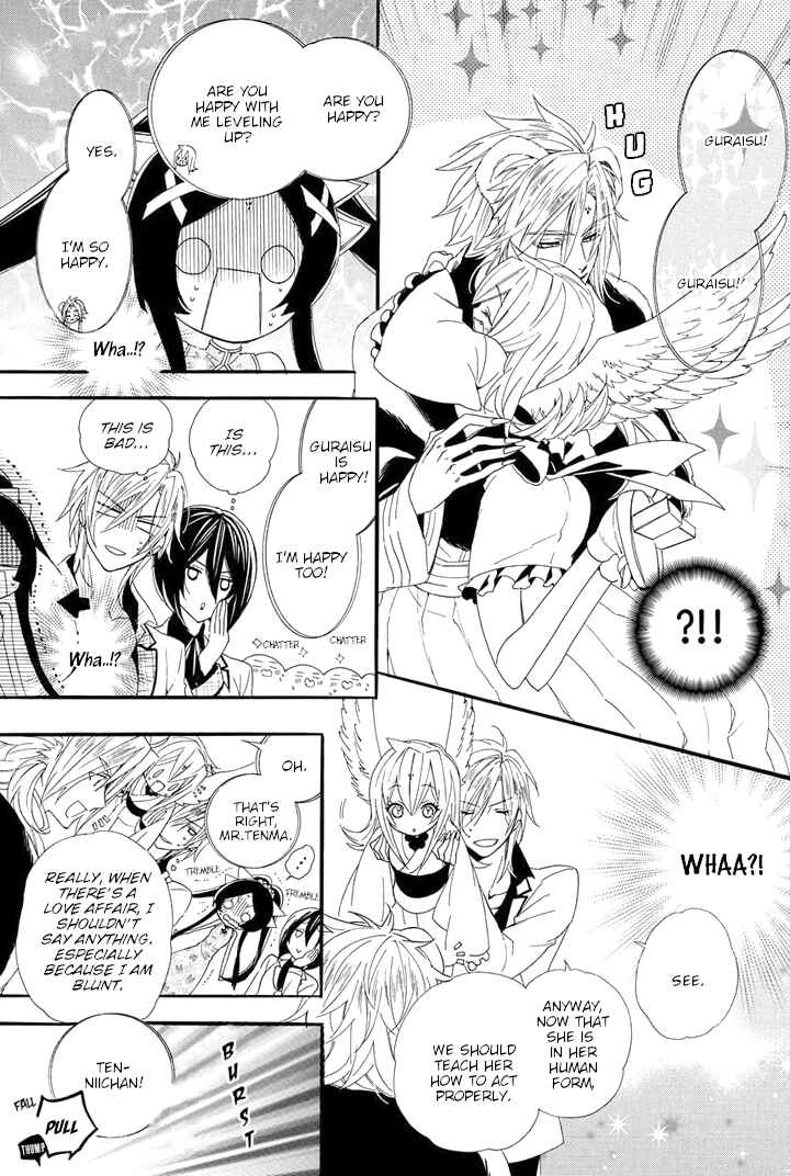 Page 11 Chapter 22 Kami-sama Gakuen @ Armeria
