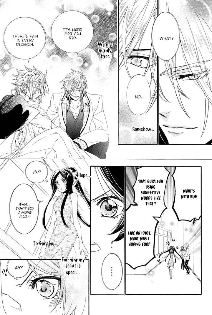 Page 17 Chapter 22 Kami-sama Gakuen @ Armeria