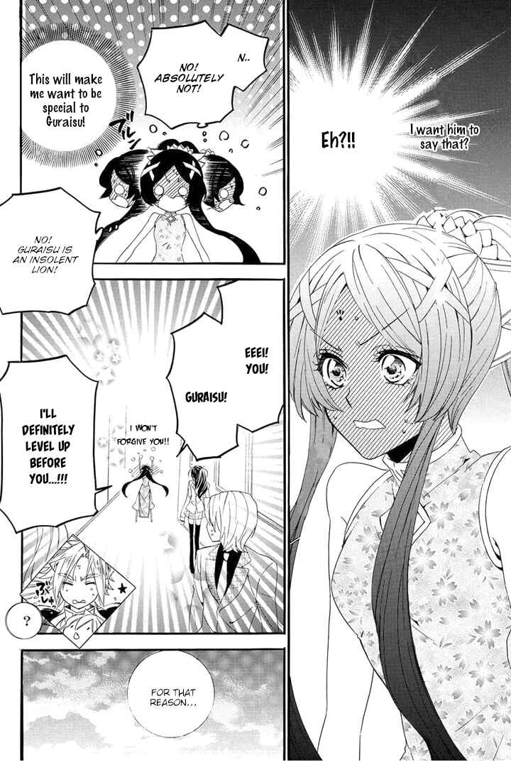 Page 18 Chapter 22 Kami-sama Gakuen @ Armeria