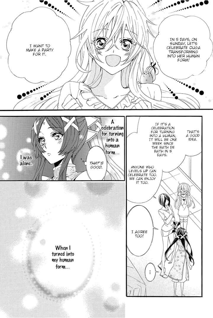 Page 19 Chapter 22 Kami-sama Gakuen @ Armeria