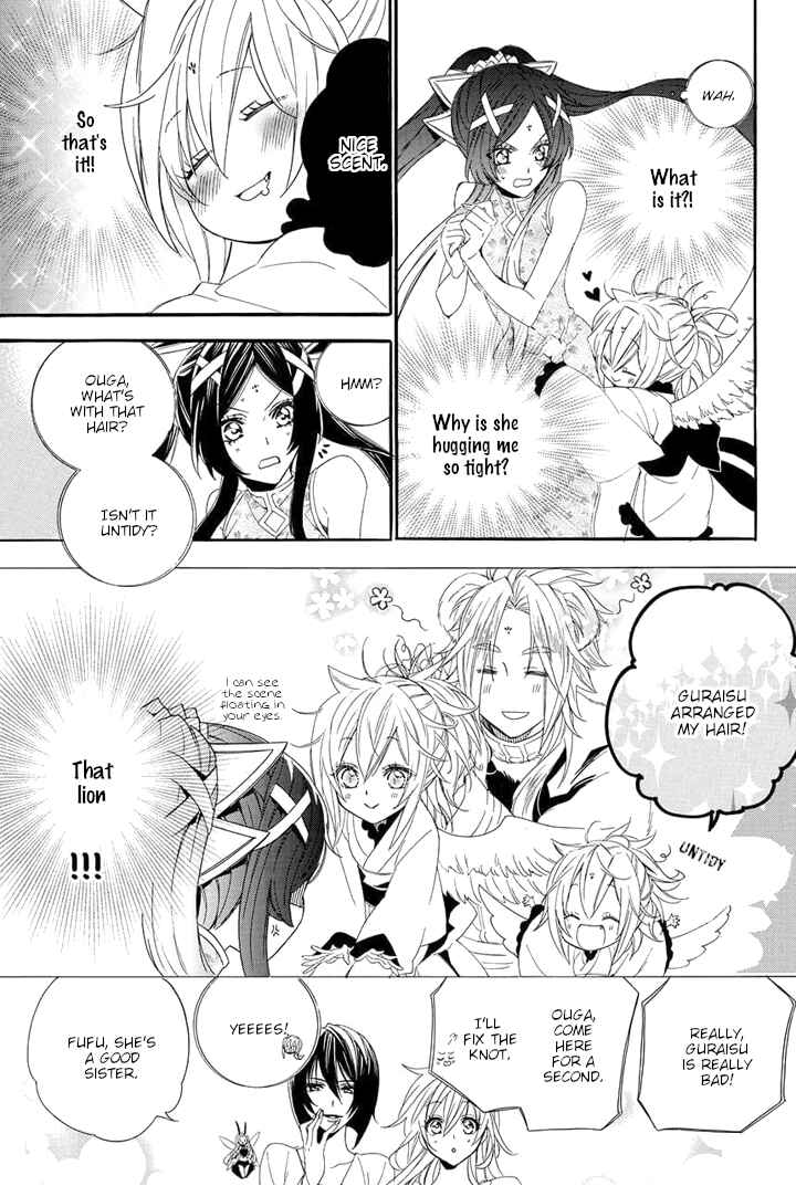 Page 23 Chapter 22 Kami-sama Gakuen @ Armeria