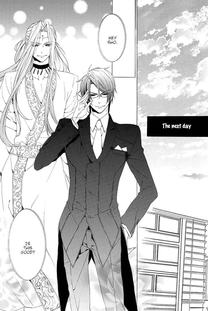 Page 24 Chapter 22 Kami-sama Gakuen @ Armeria