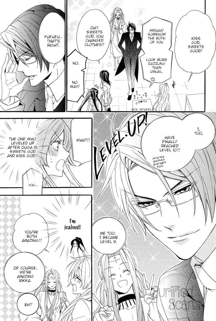 Page 25 Chapter 22 Kami-sama Gakuen @ Armeria