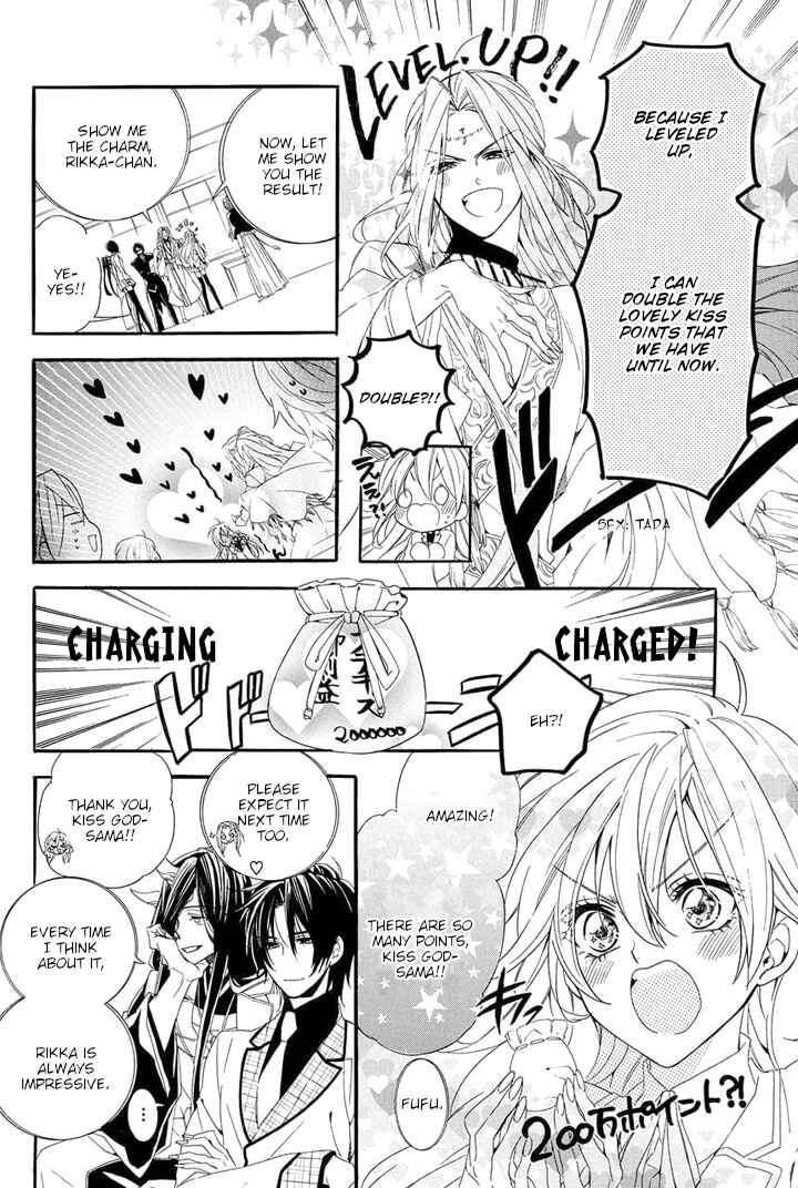 Page 26 Chapter 22 Kami-sama Gakuen @ Armeria