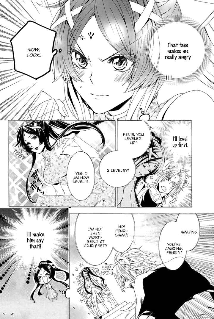 Page 28 Chapter 22 Kami-sama Gakuen @ Armeria