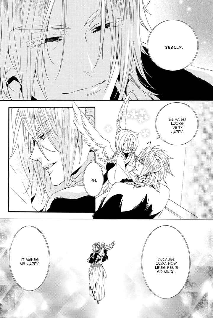 Page 32 Chapter 22 Kami-sama Gakuen @ Armeria