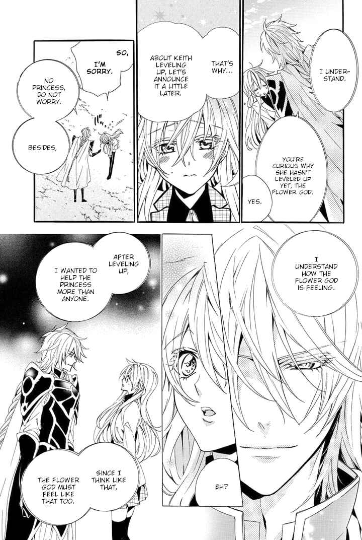 Page 39 Chapter 22 Kami-sama Gakuen @ Armeria