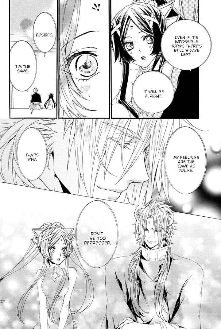 Page 44 Chapter 22 Kami-sama Gakuen @ Armeria