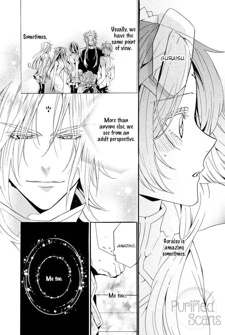 Page 45 Chapter 22 Kami-sama Gakuen @ Armeria