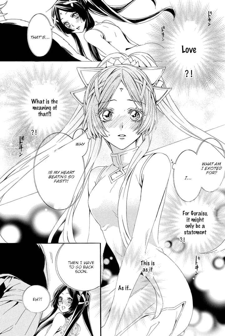 Page 47 Chapter 22 Kami-sama Gakuen @ Armeria