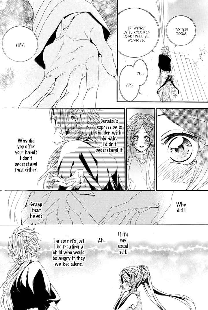 Page 48 Chapter 22 Kami-sama Gakuen @ Armeria
