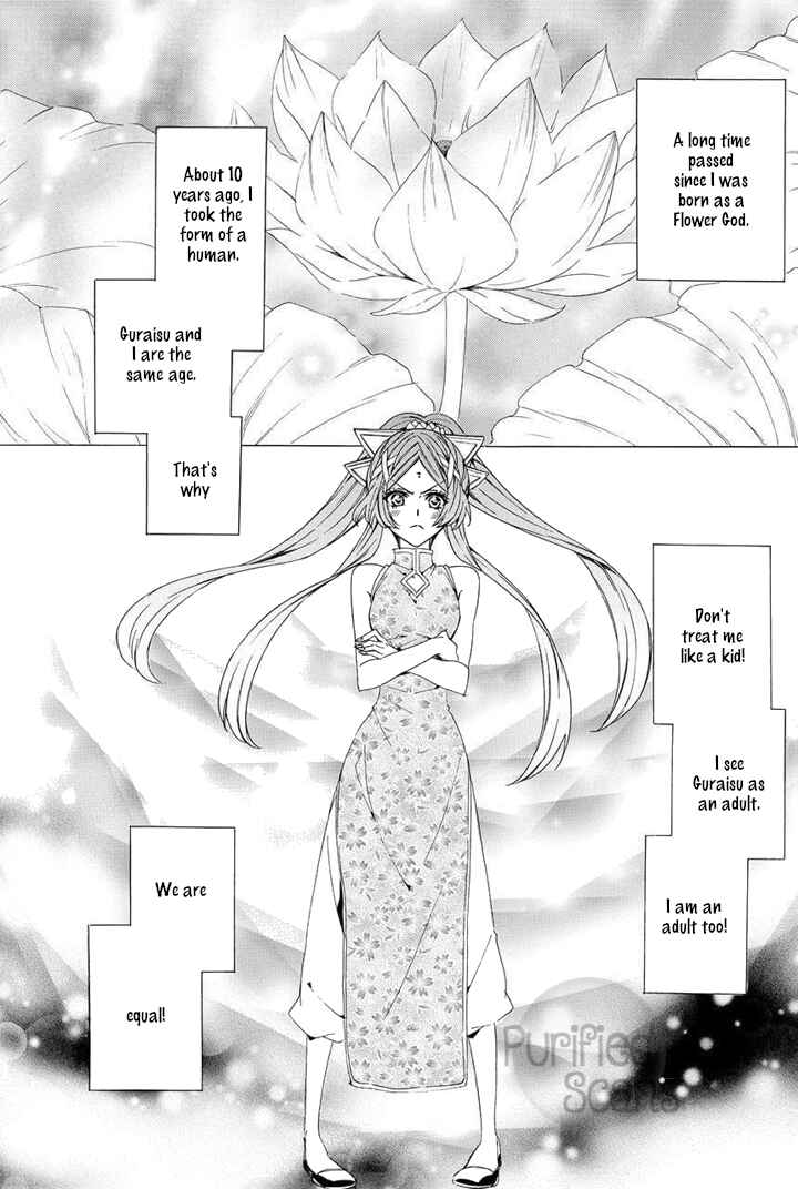 Page 5 Chapter 22 Kami-sama Gakuen @ Armeria