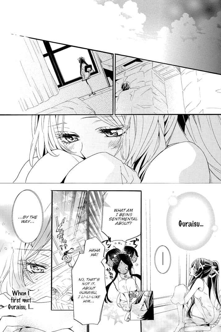Page 51 Chapter 22 Kami-sama Gakuen @ Armeria