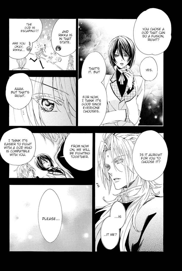 Page 54 Chapter 22 Kami-sama Gakuen @ Armeria