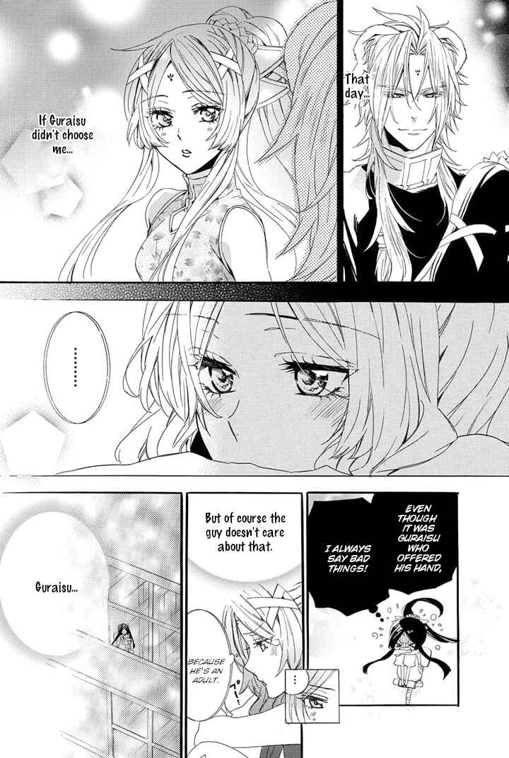 Page 58 Chapter 22 Kami-sama Gakuen @ Armeria