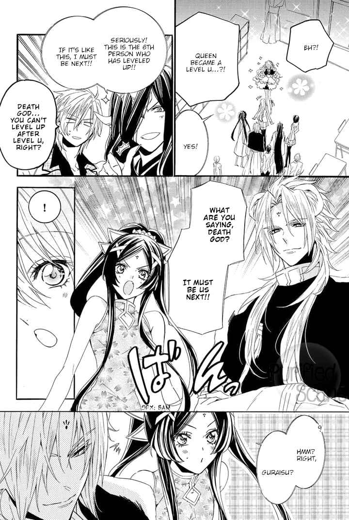 Page 60 Chapter 22 Kami-sama Gakuen @ Armeria
