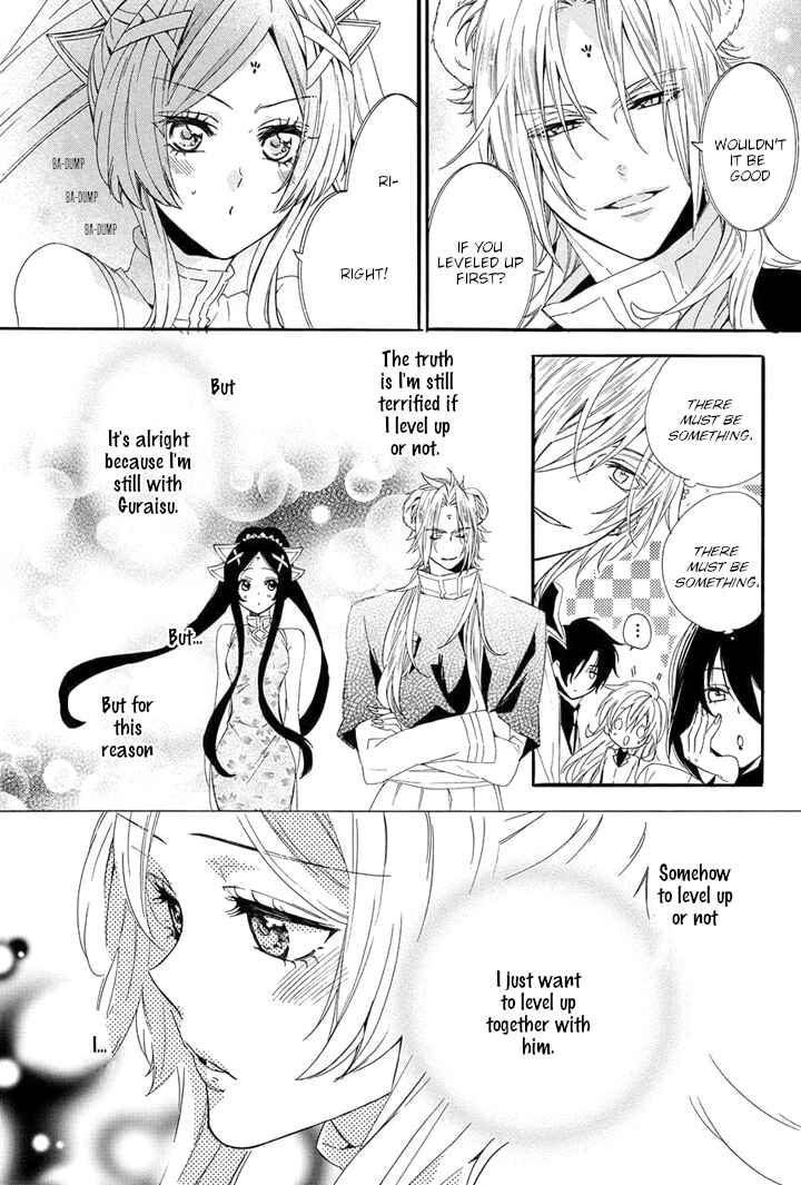 Page 61 Chapter 22 Kami-sama Gakuen @ Armeria