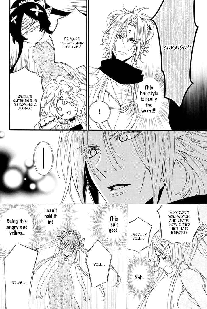 Page 72 Chapter 22 Kami-sama Gakuen @ Armeria
