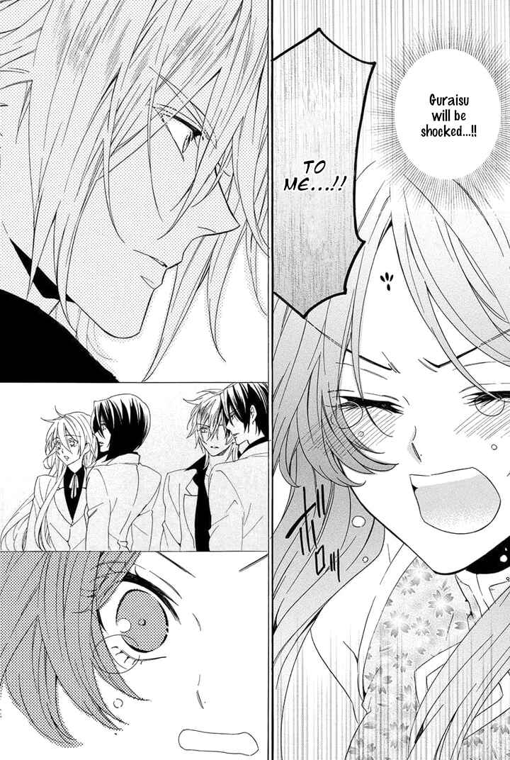 Page 73 Chapter 22 Kami-sama Gakuen @ Armeria