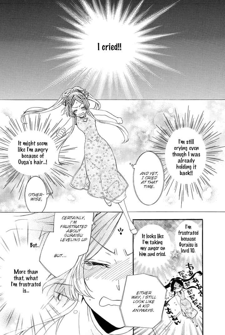 Page 76 Chapter 22 Kami-sama Gakuen @ Armeria