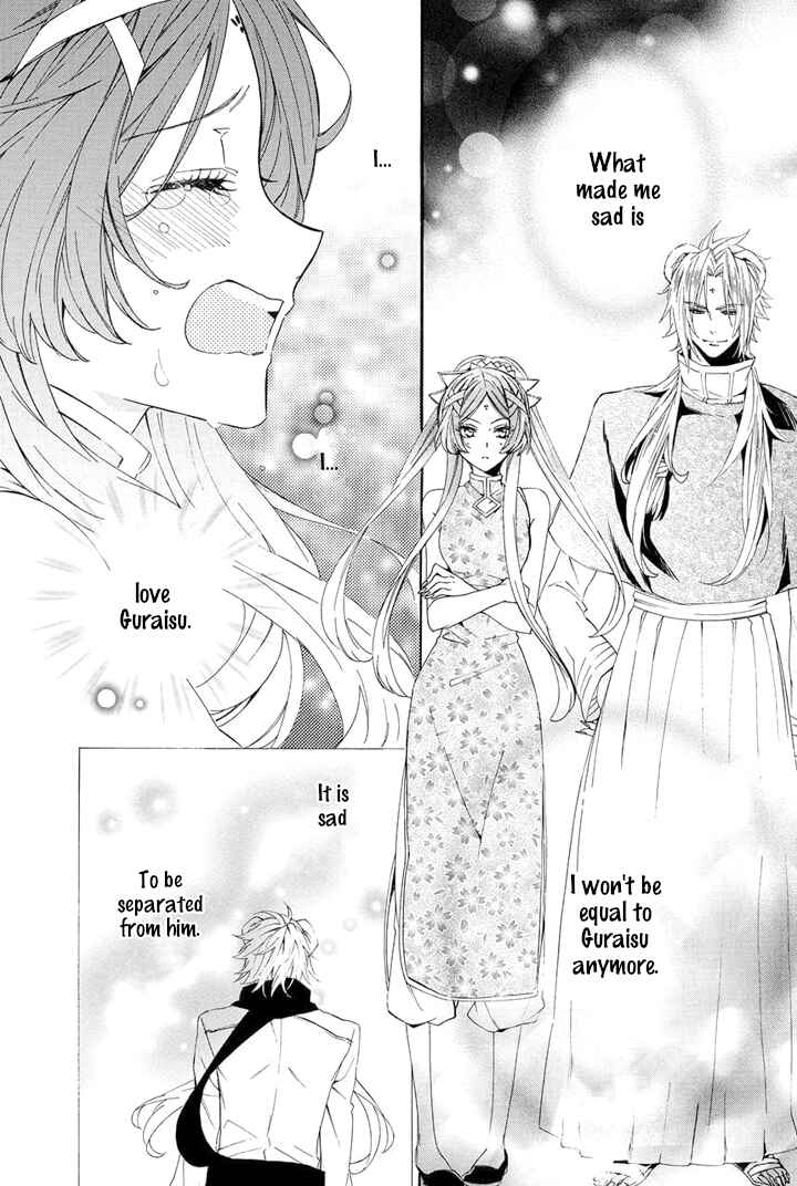 Page 77 Chapter 22 Kami-sama Gakuen @ Armeria